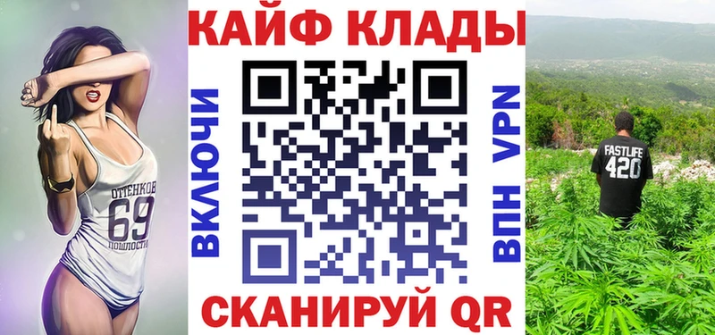 Купить наркотик Ревда ГАШ  Канабис  Кокаин  А ПВП  Мефедрон 
