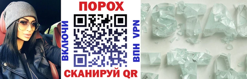 blacksprut ONION  Ревда  АМФЕТАМИН 98% 