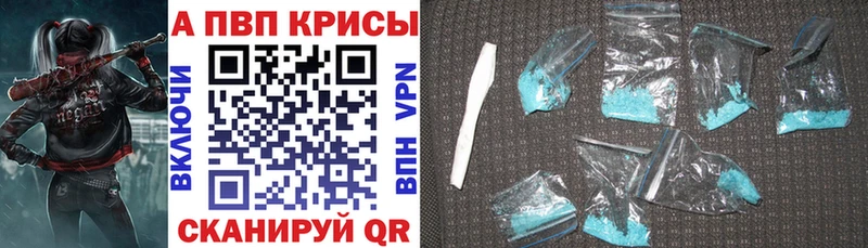 A-PVP СК КРИС  Ревда 