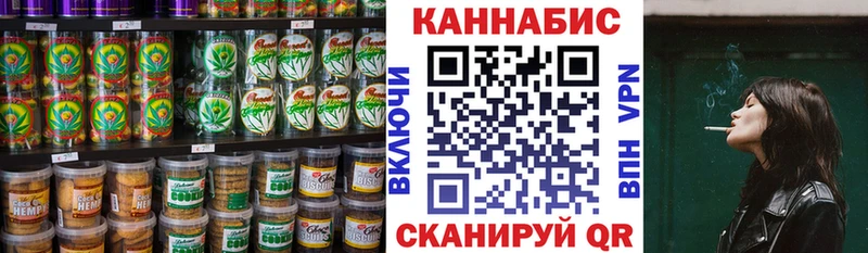 Cannafood марихуана  купить наркотик  Ревда 