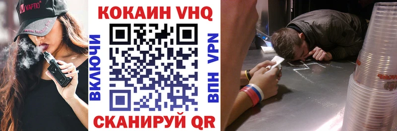 КОКАИН Боливия  Ревда 