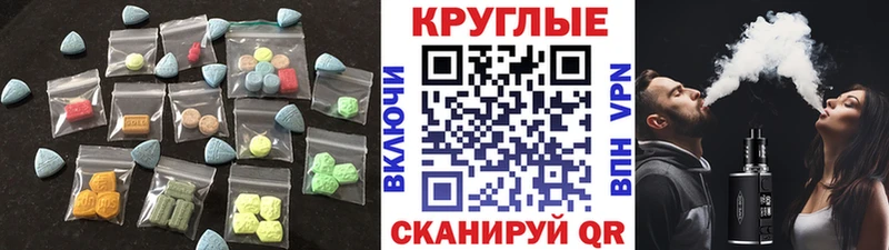 Ecstasy ешки  Ревда 