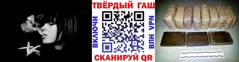 купить наркотики сайты  блэк спрут ссылка  Гашиш Изолятор  Ревда 