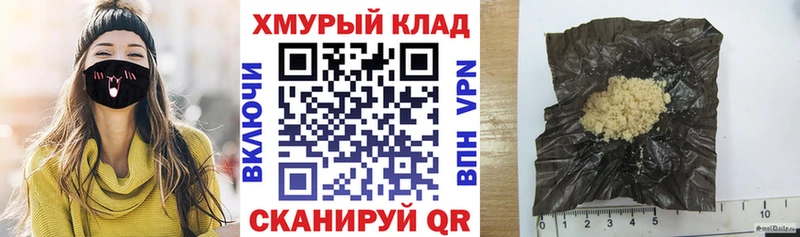 закладка  кракен онион  Героин VHQ  Ревда 