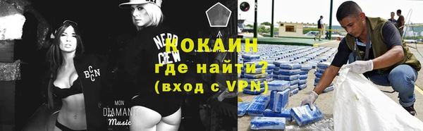 2c-b Арсеньев
