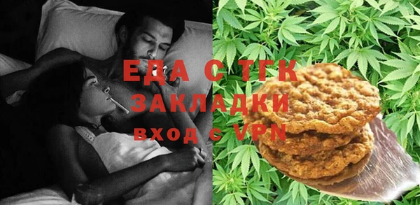 шишки Алзамай