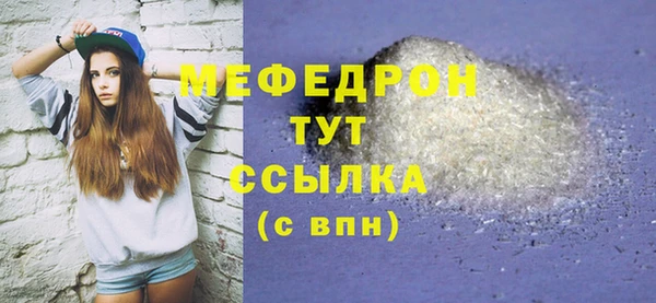 бошки Ельня