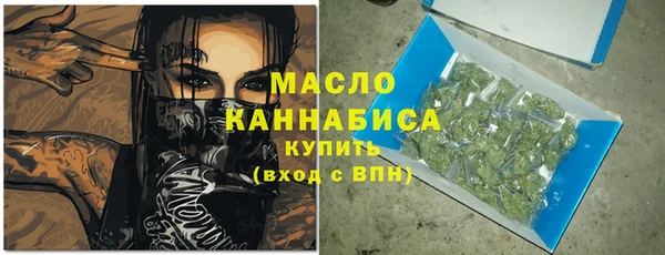 каннабис Армянск