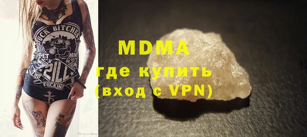 таблы Аркадак