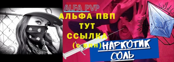а пвп мука Горно-Алтайск