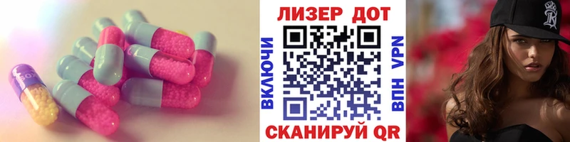 LSD-25 экстази кислота  купить закладку  MEGA ссылка  Ревда 