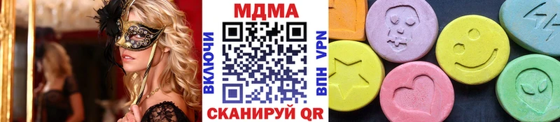 МДМА crystal  hydra онион  Ревда 