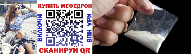 гидра как войти  Ревда  МЯУ-МЯУ mephedrone 