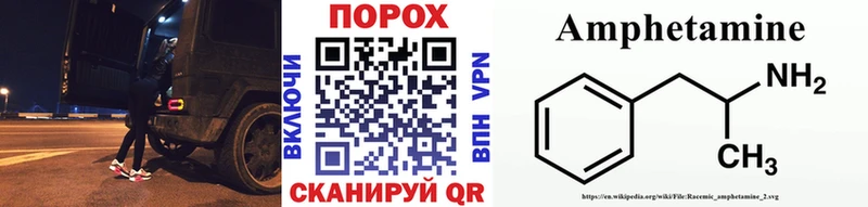 Метамфетамин кристалл  Ревда 