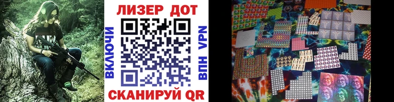 Марки 25I-NBOMe 1,5мг  Ревда 
