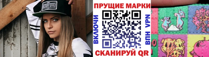 Марки N-bome 1500мкг Ревда