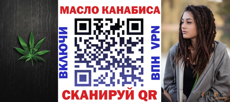 Дистиллят ТГК Wax  Ревда 