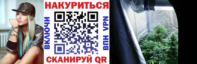Конопля конопля цена наркотик Ревда
